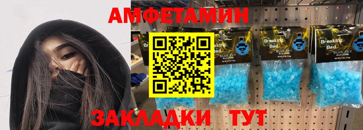 Гусев  АМФ  Вход с VPN  АМФЕТАМИН Premium 