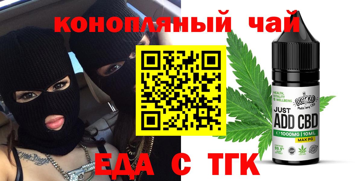 Alpha PVP СОЛЬ   Экстази  Каннабис  Гусев  Мефедрон кристаллы  ГАШ  Вход с VPN  Метадон  МАРИХУАНА 