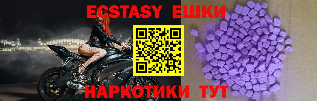 ЭКСТАЗИ бентли  Вход с VPN  даркнет клад  Экстази mix  Гусев  Экстази 