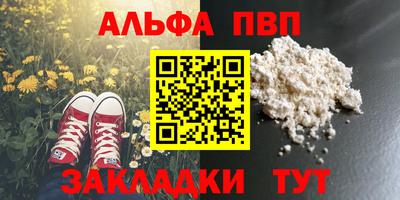 мяу мяу мука Кумертау