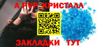 мяу мяу мука Кумертау
