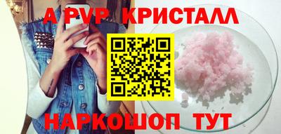 мяу мяу мука Кумертау