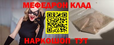 герыч Кунгур
