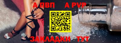 мяу мяу мука Кумертау