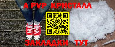 мяу мяу мука Кумертау