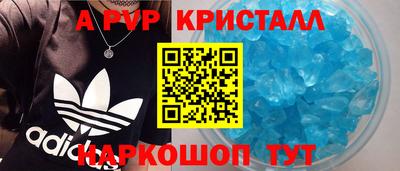 мяу мяу мука Кумертау