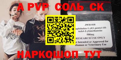 мяу мяу мука Кумертау