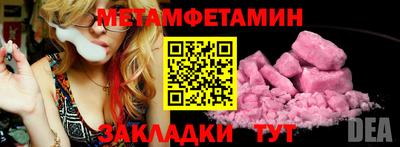 мяу мяу мука Кумертау