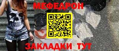 герыч Кунгур
