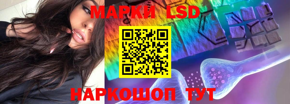LSD-25 экстази кислота  Вход с VPN  Лсд 25 экстази  Лсд 25 экстази кислота  Гусев 