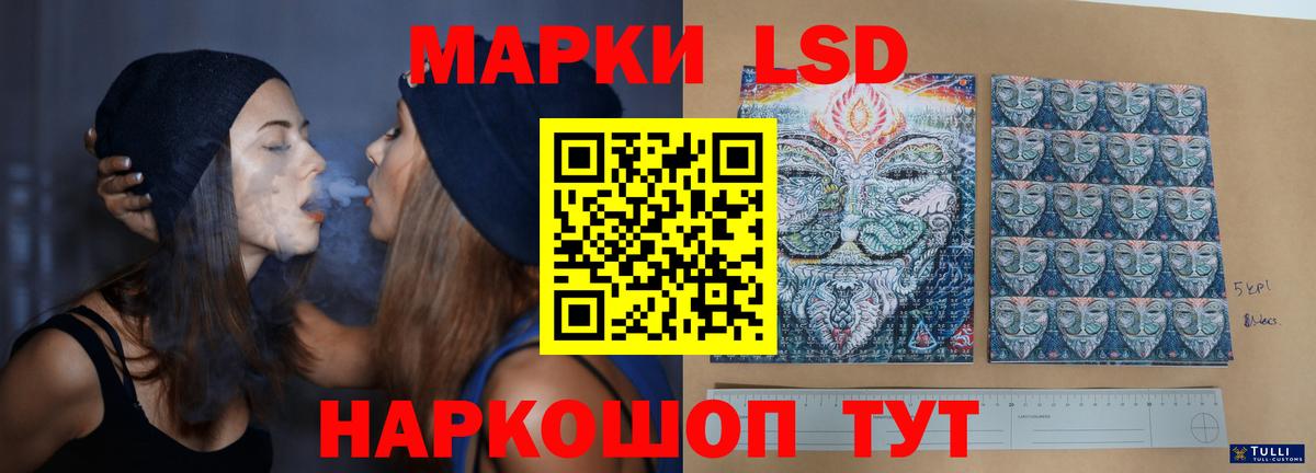 ЛСД экстази ecstasy Гусев