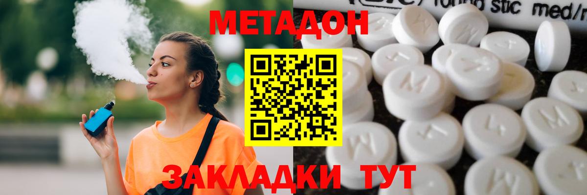 АМФЕТАМИН Гусев