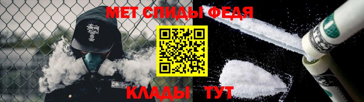 Метамфетамин мет  Вход с VPN  Гусев  Метамфетамин  Метамфетамин мет 