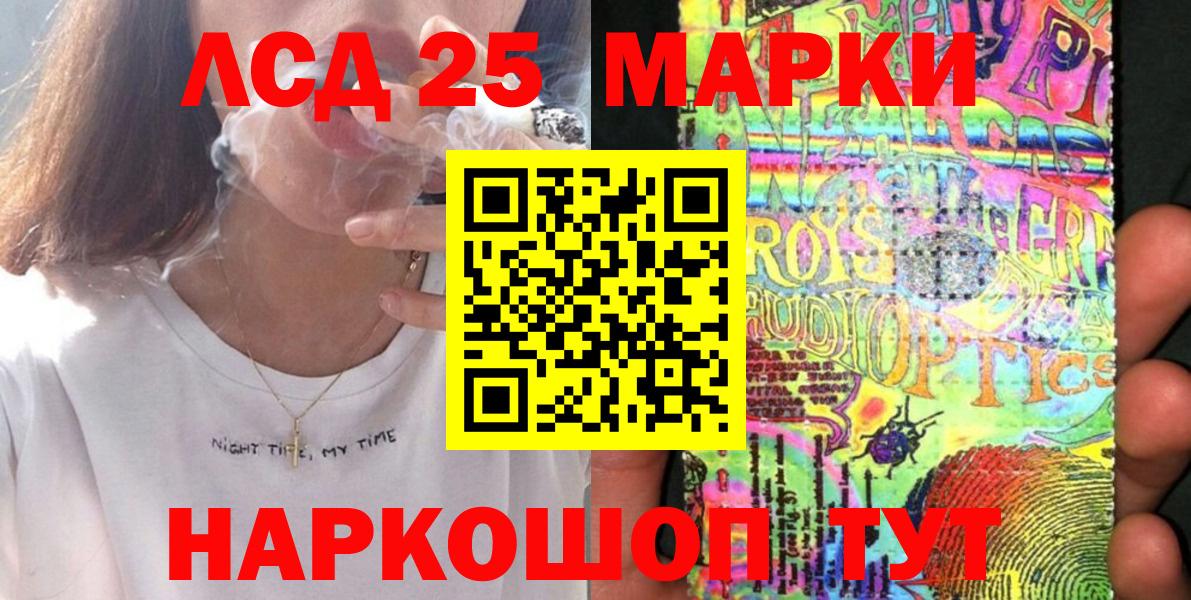 Наркотические марки 1,5мг Гусев